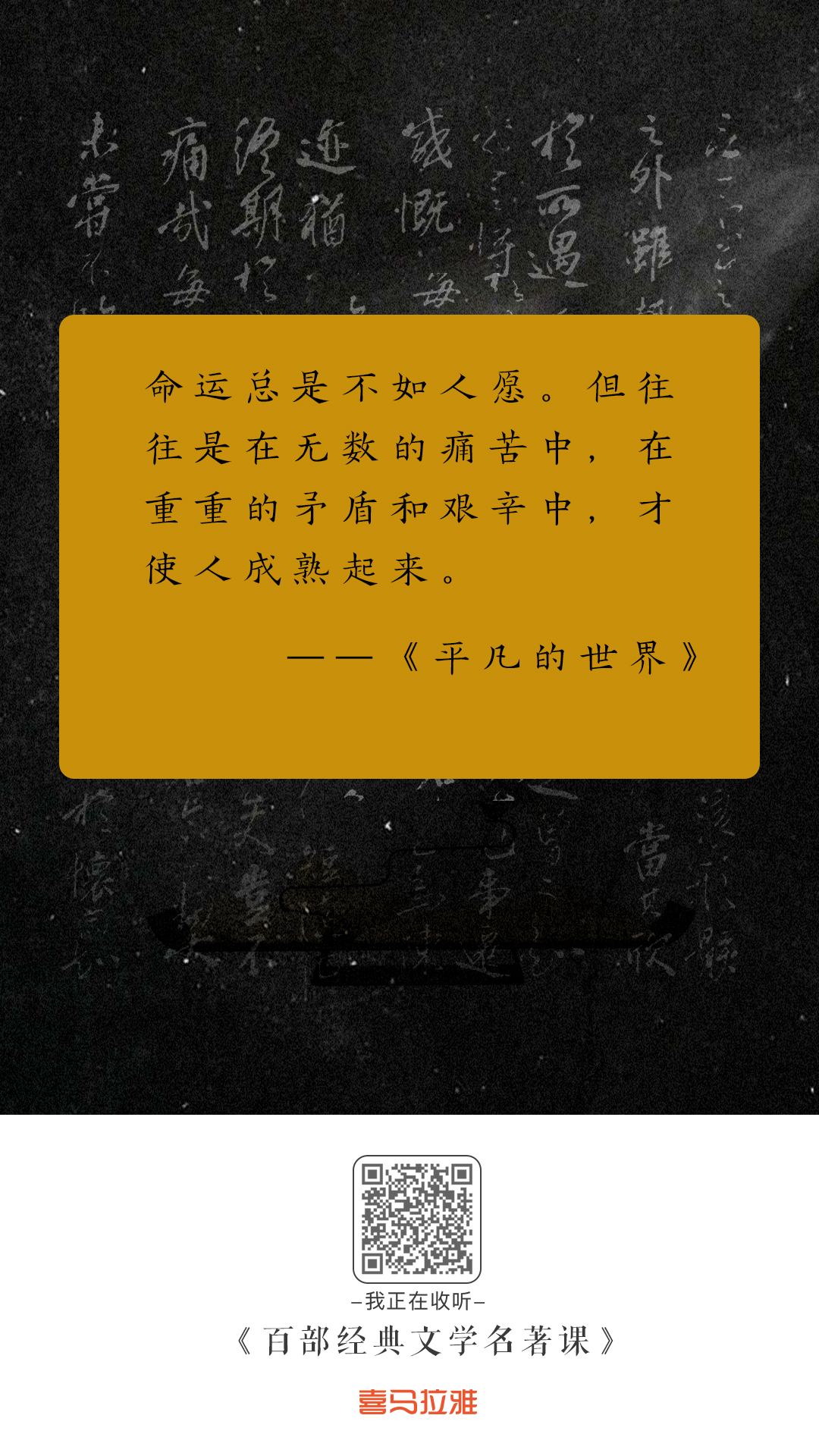 非常正能量的短文案 值得收藏