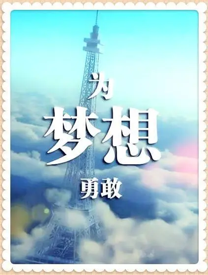 鼓励坚持的句子说说心情__鼓励要坚持的句子