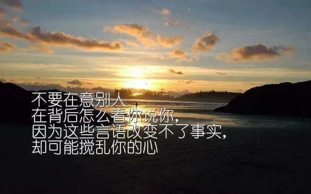 _迷茫文案句子_迷茫得高人指点的文案