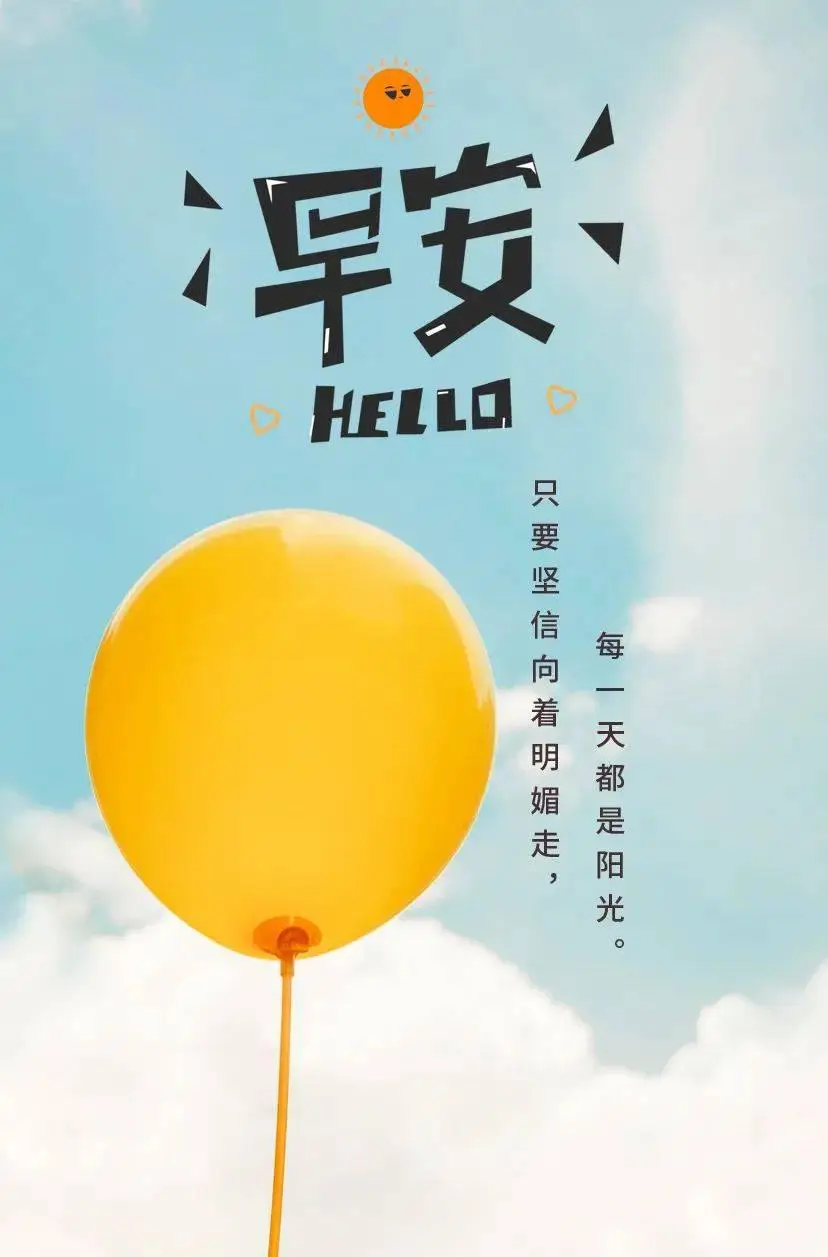 加油文案句子__加油向上的文案