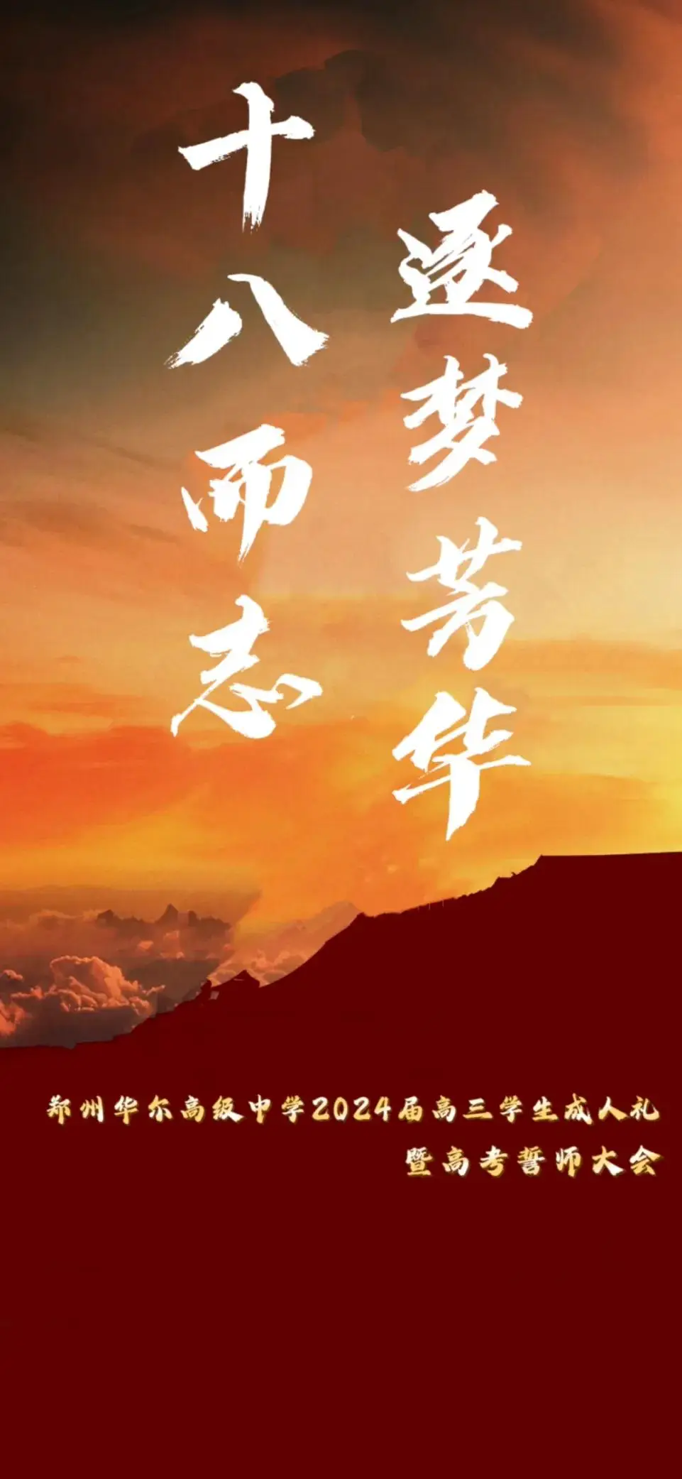 那些正能量满满的精彩短句