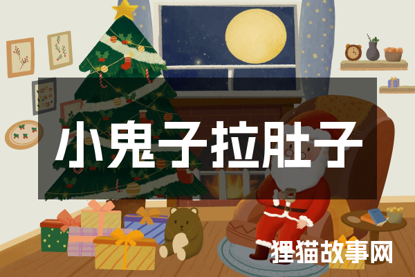 
小鬼子拉肚子
-文案区
-第1
张图片