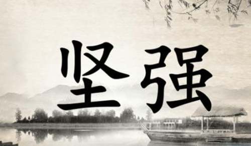 【推荐】励志短句汇编88句