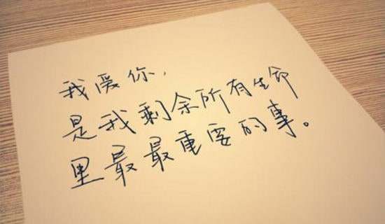 2024年简短的个性爱情句子锦集39句