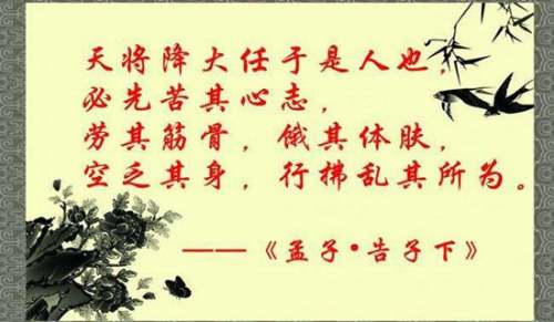 常用正能量励志句子40句