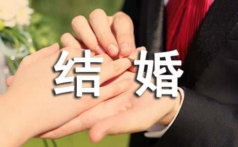 朋友结婚一周年祝福语