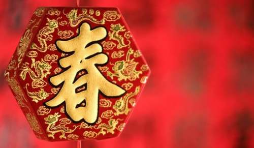春节祝福语最火