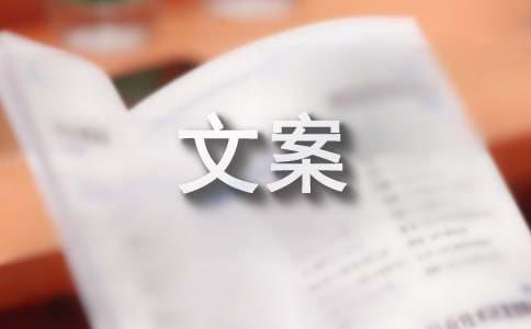 喜迎小年夜祝福文案