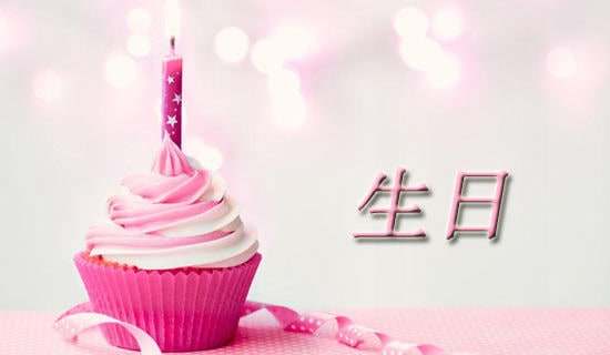 18岁生日说说短句
