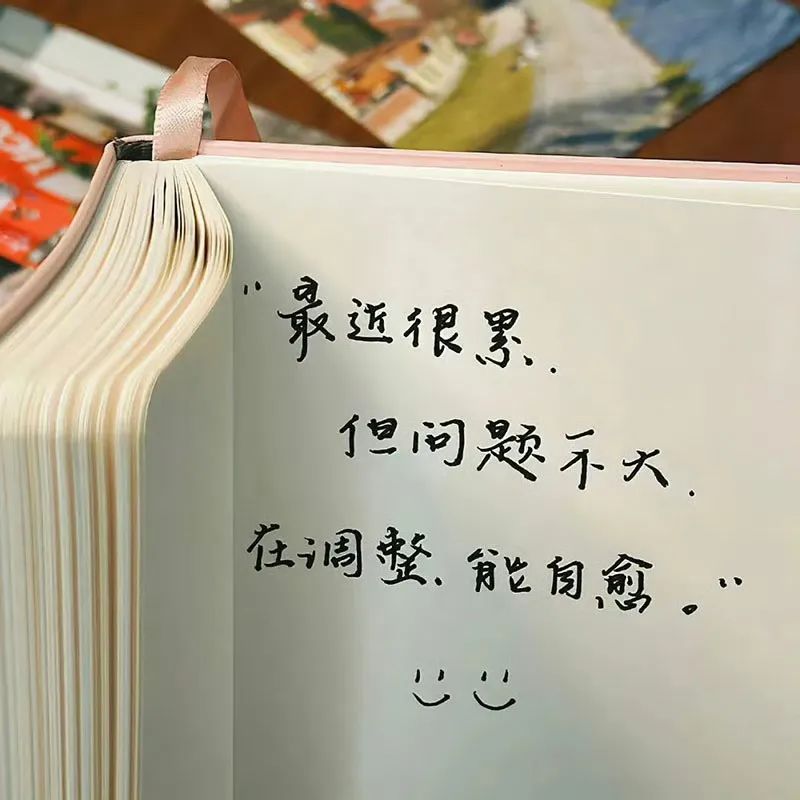 感慨时发的小众文案