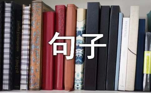 经典形容心碎的句子