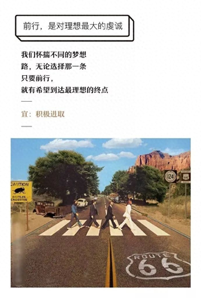人生无多幸运需靠自我努力，向前披荆斩棘方能成为更好自己并增添生活可能